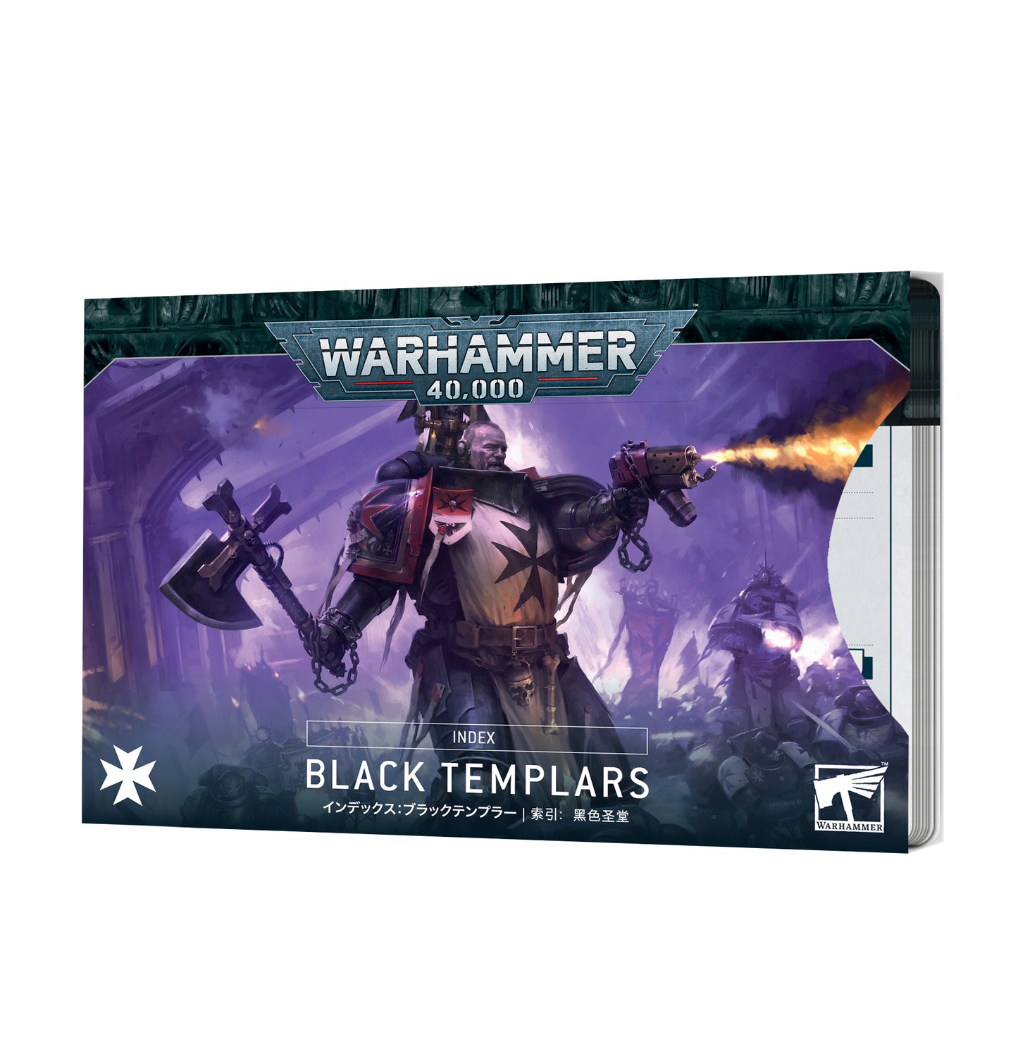 Warhammer 40k - Black Templar - Index Cards