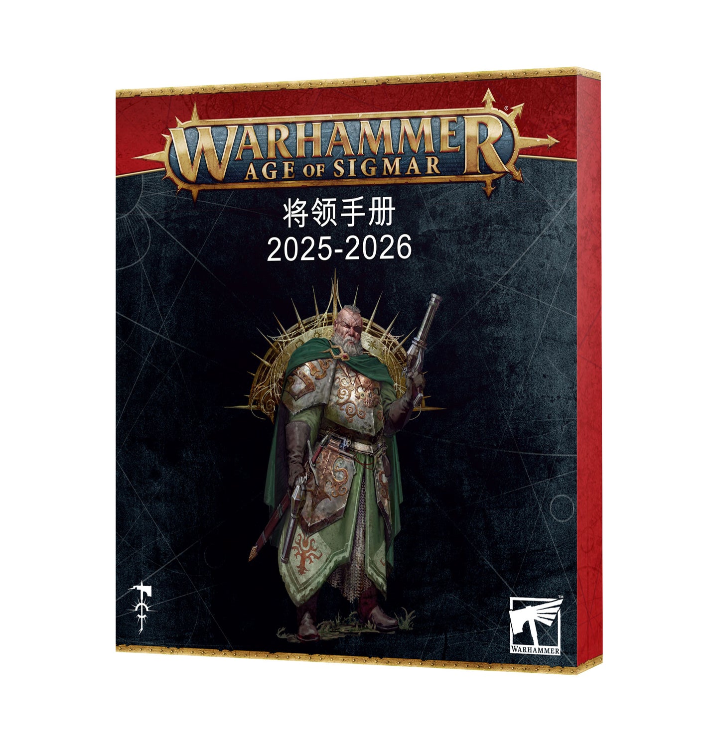 Warhammer Age of Sigmar - General's Handbook 2025-26