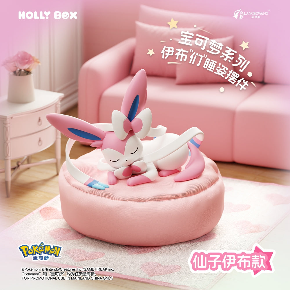 Eeveelutions Sleep Pose - Blind Box