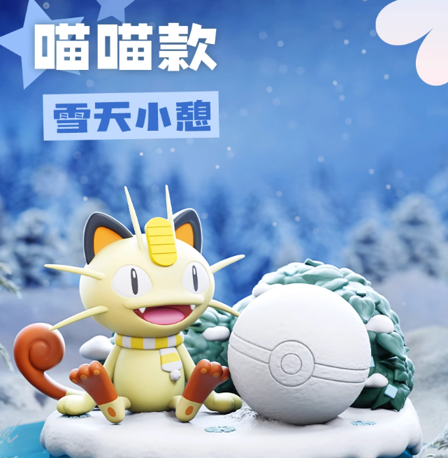 Blind Box - Pokemon Series – Natural Wilderness Miniature Scene Figurine