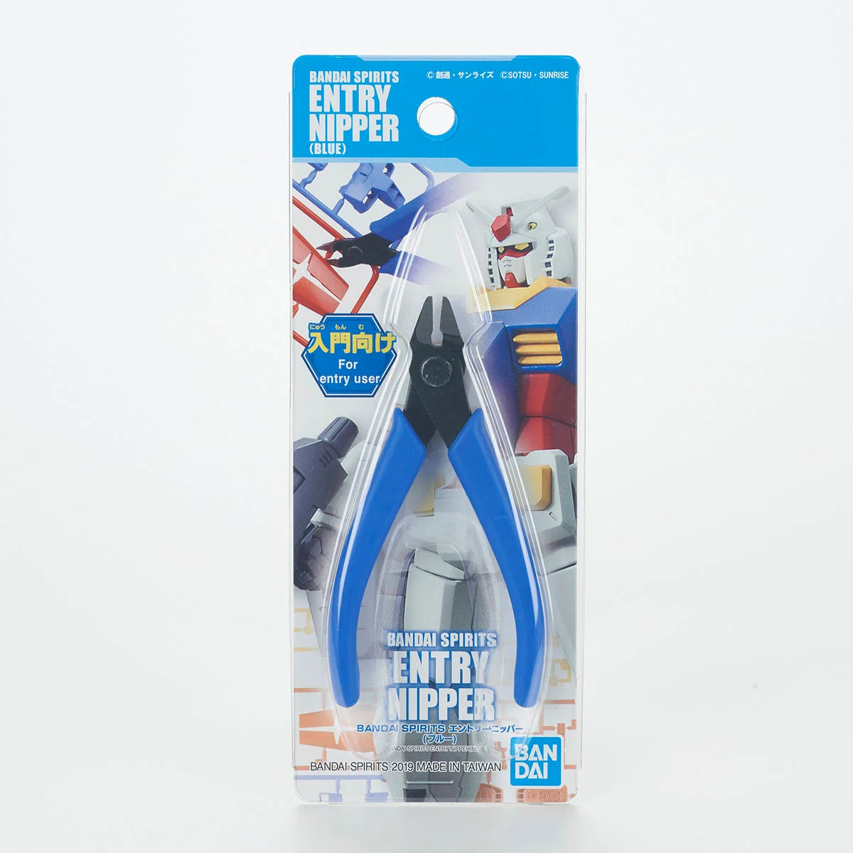 Bandai Spirits - Entry Nipper