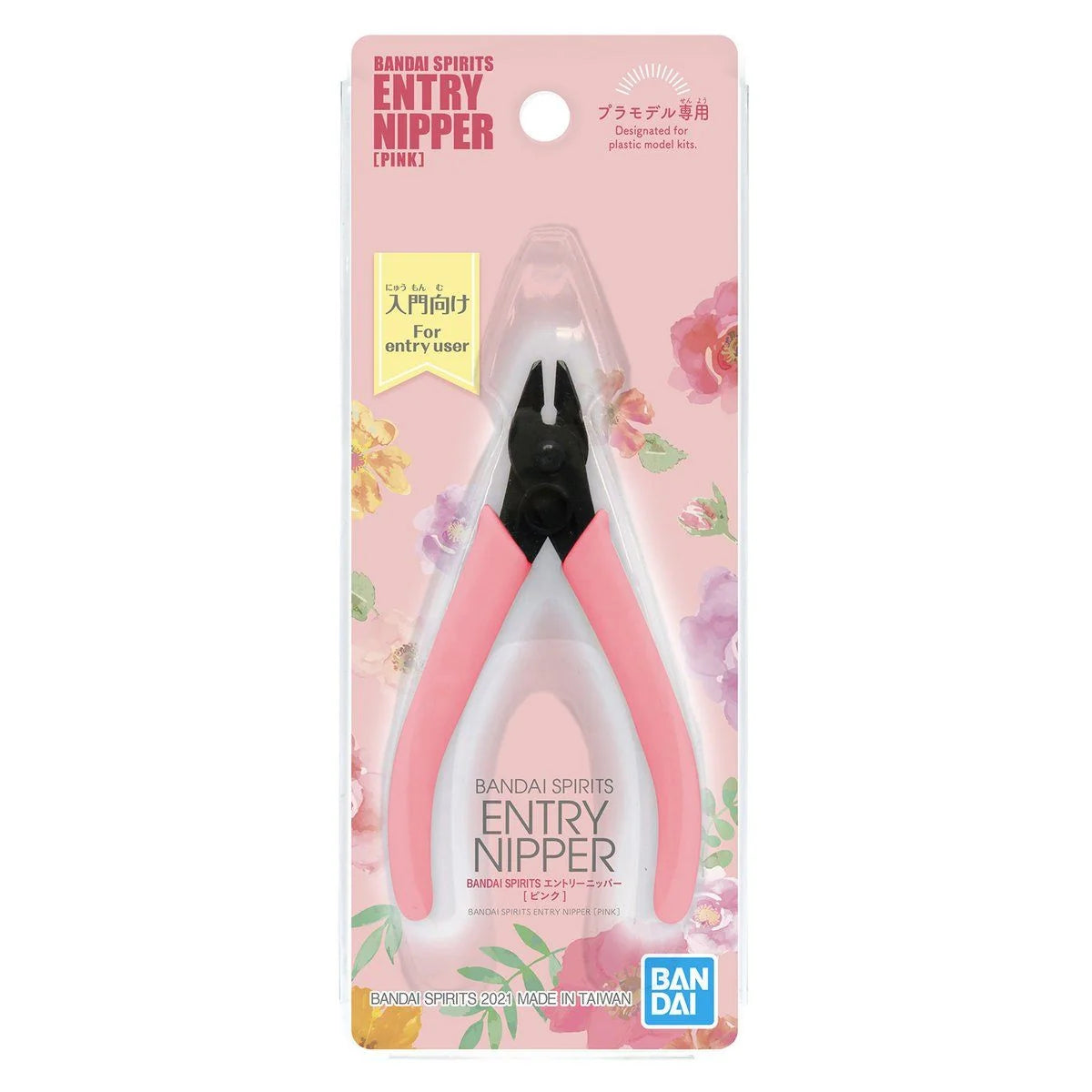 Bandai Spirits - Entry Nipper