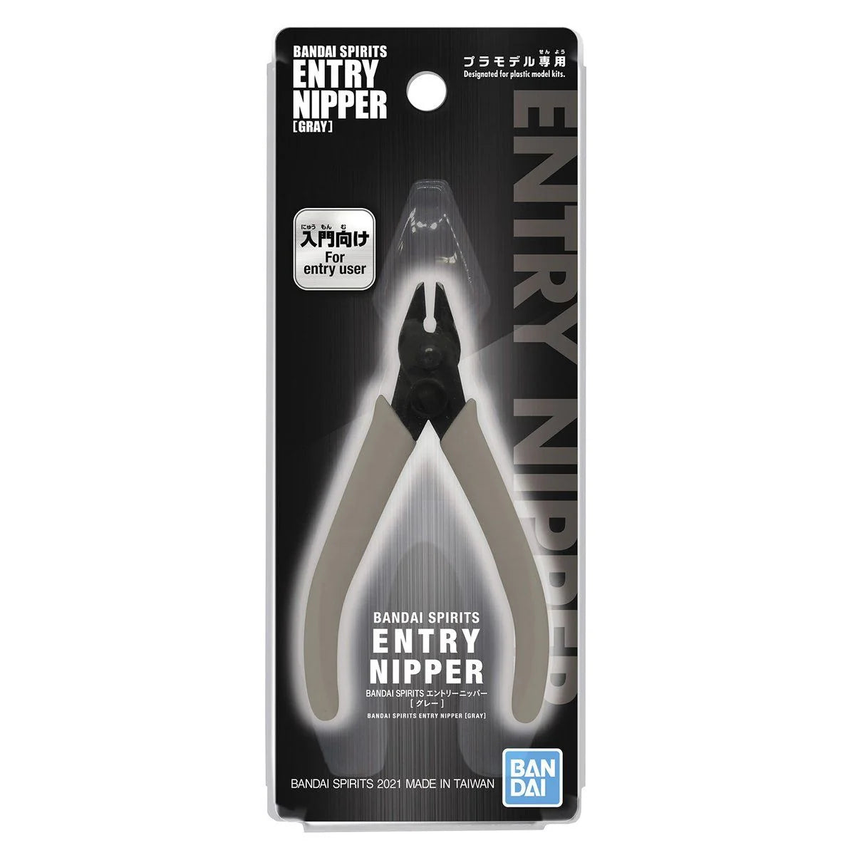 Bandai Spirits - Entry Nipper