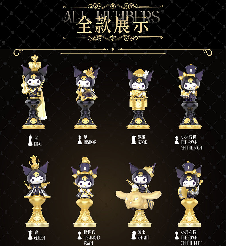 Kuromi International Chess Blind Box