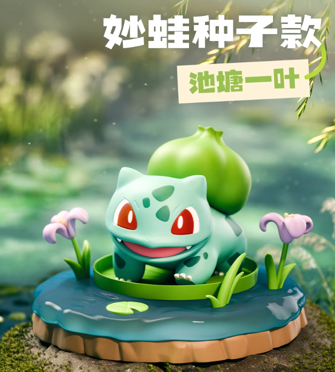 Blind Box - Pokemon Series – Natural Wilderness Miniature Scene Figurine