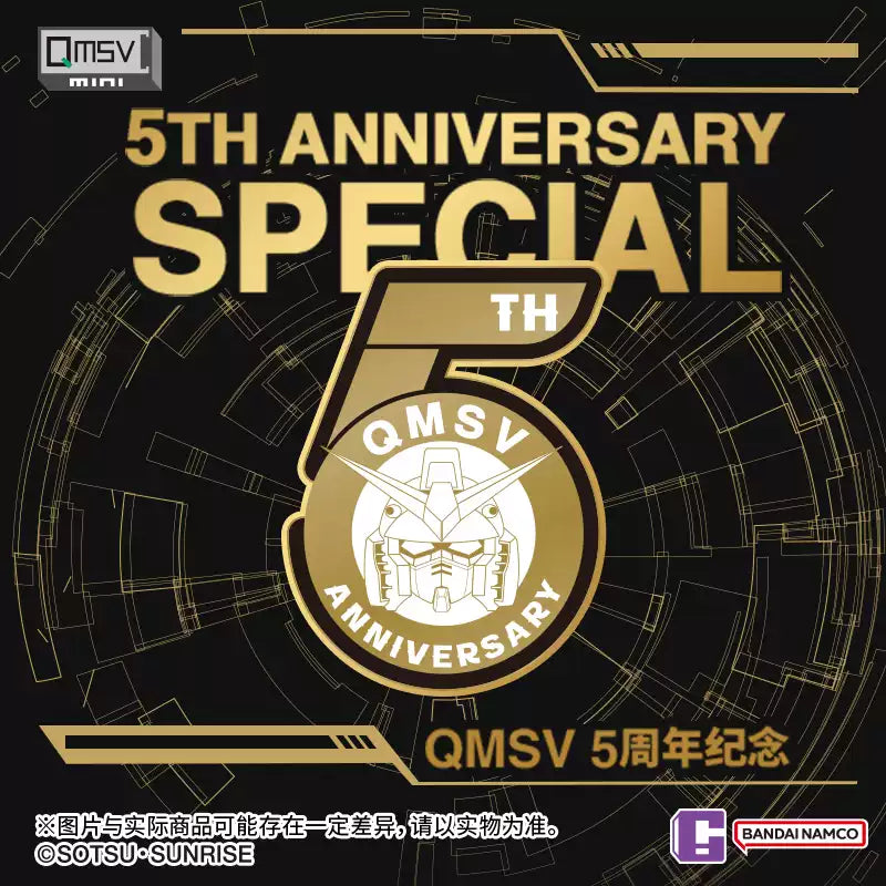Bandai QMSV MINI Mobile Suit Gundam 5th Anniversary Artist Collaboration Blind Box