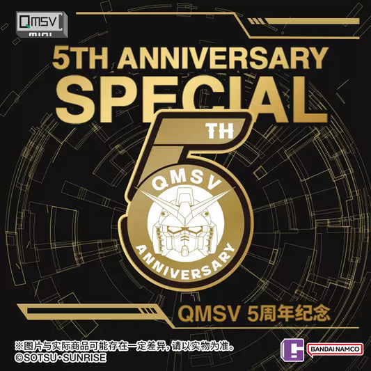 Bandai QMSV MINI Mobile Suit Gundam 5th Anniversary Artist Collaboration Blind Box