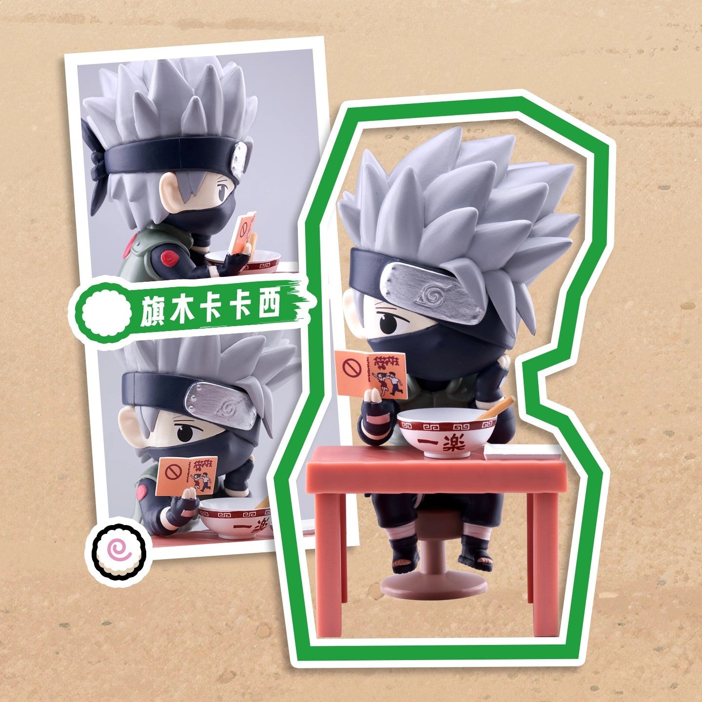Naruto Shippudden Ramen Theme Blind Box