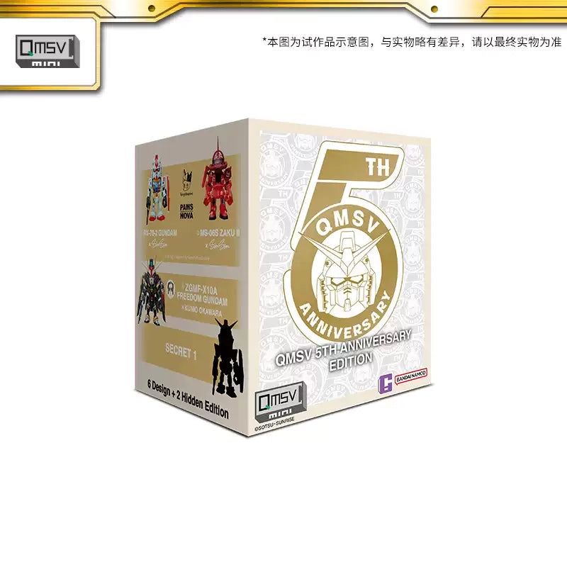 Bandai QMSV MINI Mobile Suit Gundam 5th Anniversary Artist Collaboration Blind Box