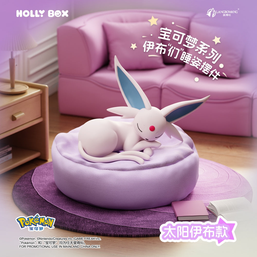 Eeveelutions Sleep Pose - Blind Box