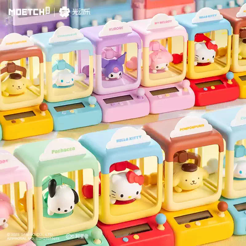 Sanrio Characters Shake Crane Machine Fun Series Blind Box