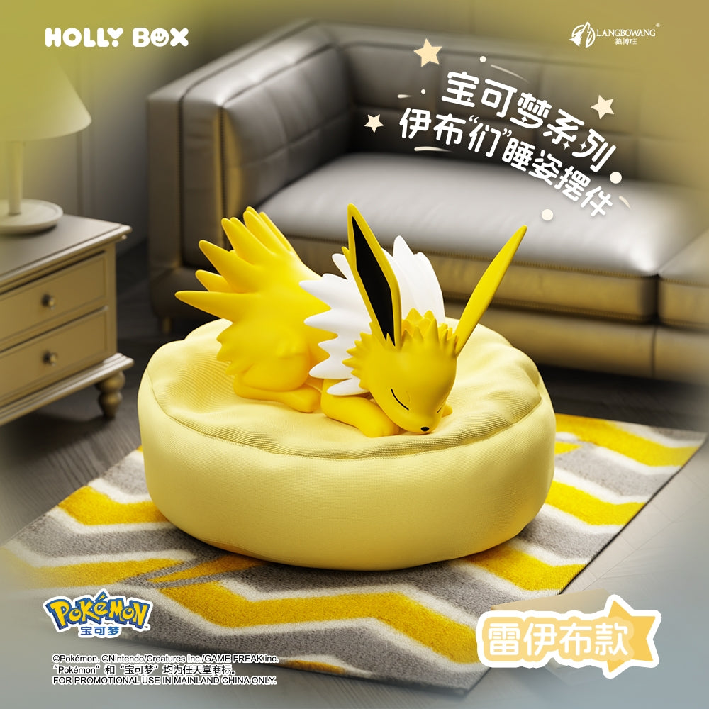 Eeveelutions Sleep Pose - Blind Box