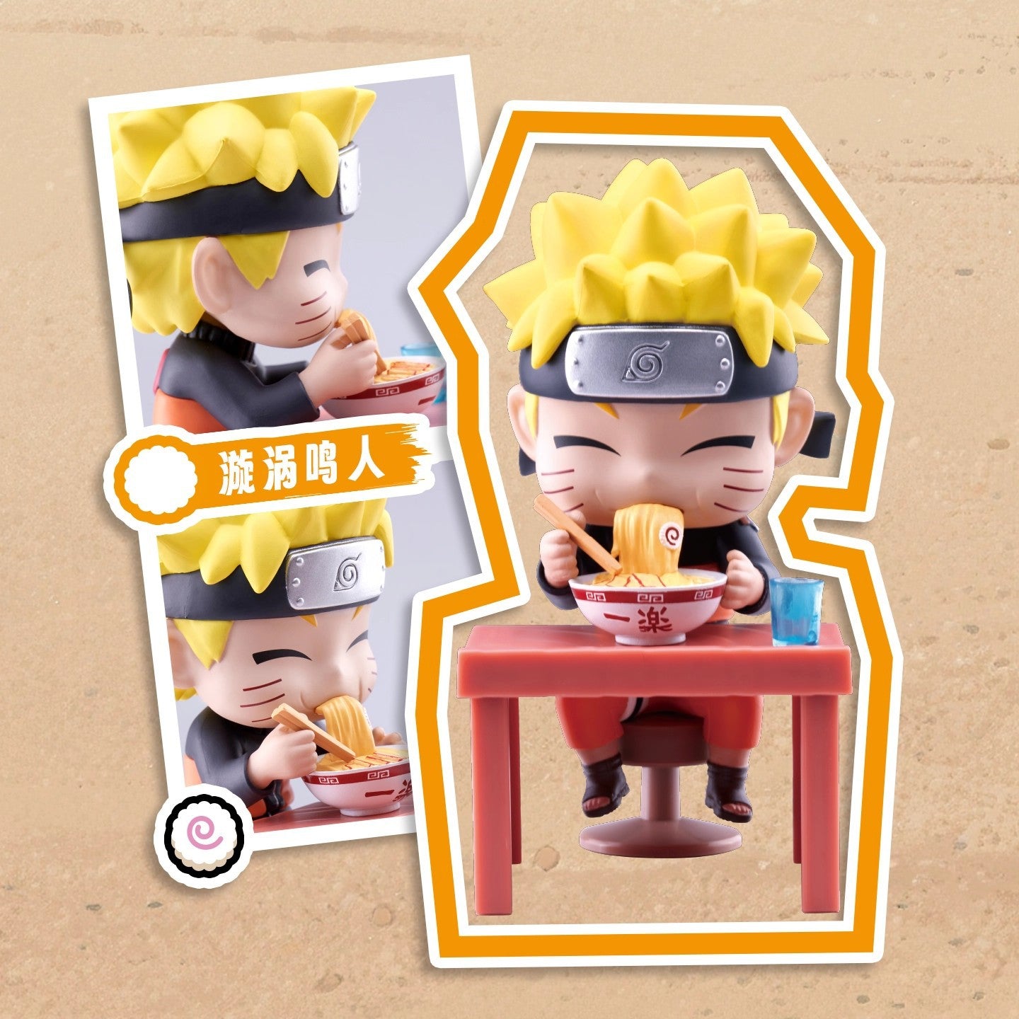 Naruto Shippudden Ramen Theme Blind Box