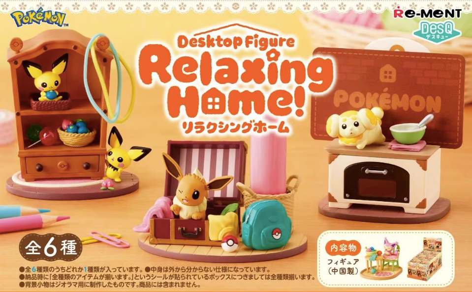 Pokémon DesQ: Relaxing Home!