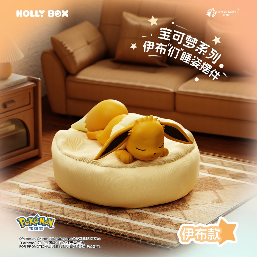 Eeveelutions Sleep Pose - Blind Box