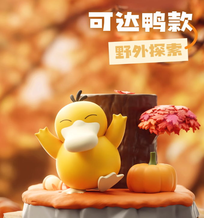 Blind Box - Pokemon Series – Natural Wilderness Miniature Scene Figurine