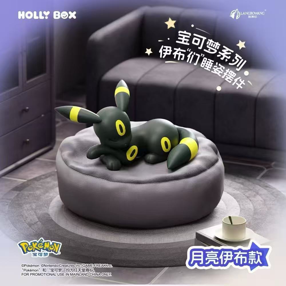 Eeveelutions Sleep Pose - Blind Box
