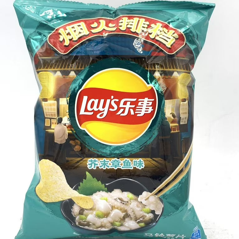 Import Lays Chips