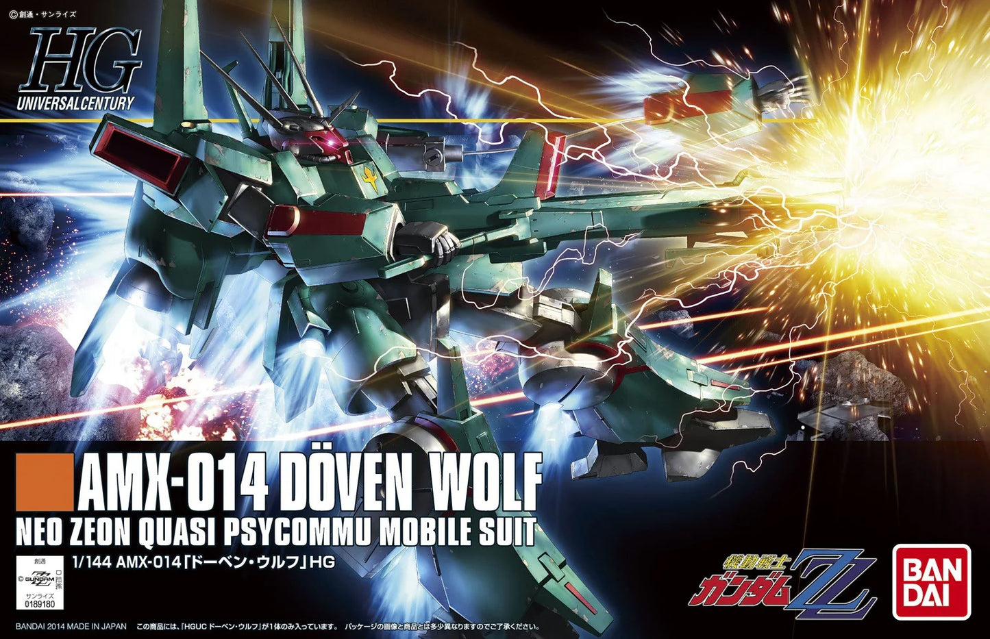 Gundam Model Kit - HGUC 173 AMX-014 Doven Wolf