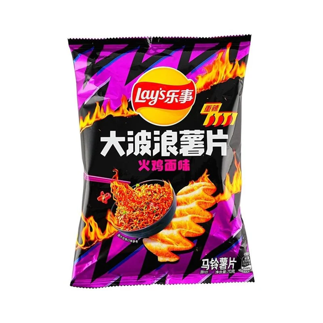 Import Lays Chips