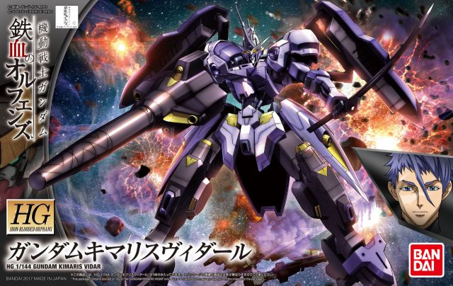 Gundam Model Kit: HG 1/144 Iron-Blooded Orphans- #35 Gundam Kimaris Vidar