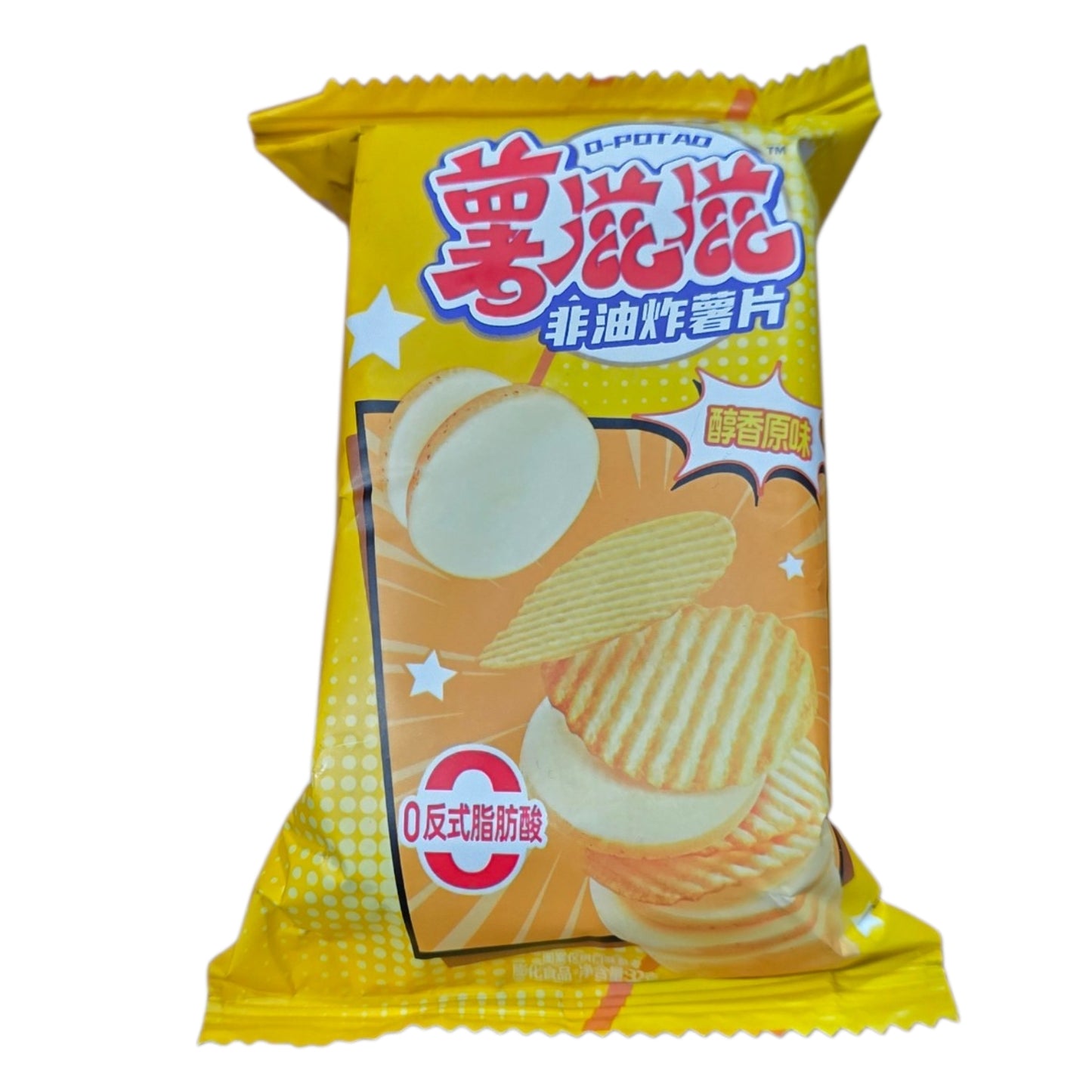 Import Lays Chips