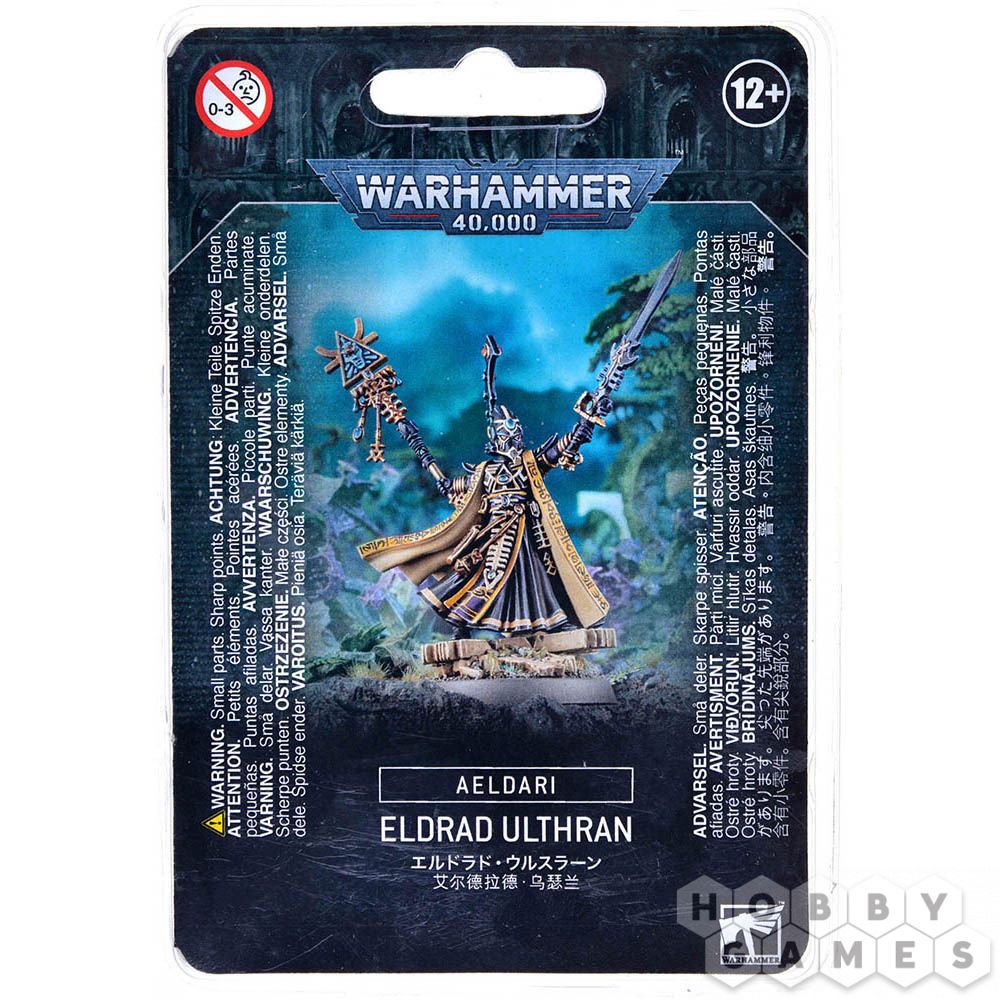 Warhammer 40K - Aeldari - Eldrad Ulthran